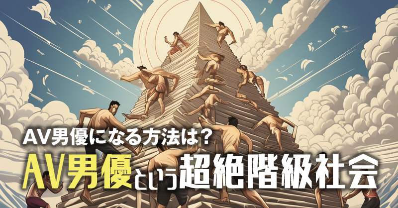 新聞記者から人気セクシー女優へ…野球担当時代の経験人数は30人！ギャラ事情も暴露：じっくり聞いタロウ | テレ東・ＢＳテレ東の読んで見て感じるメディア