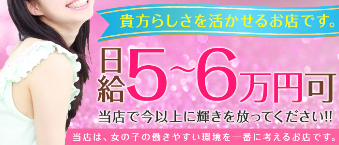 福島の風俗男性求人・バイト【メンズバニラ】