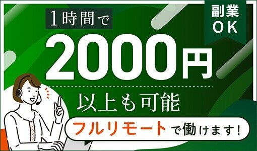 求人】グレイスフルバーバー 赤坂見附店の転職・採用情報｜美容業界の求人・転職・採用情報ホットペッパービューティーワーク