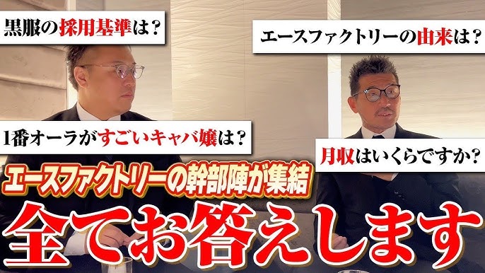 水商売」の意味とは？関係者は抑えておくべき由来と語源を解説 - トラストタイムズ 水商売経営者のための情報サイト