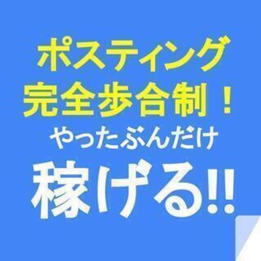 ほけんの１１０番 別府マルショク鶴高通り店 の口コミ・評判