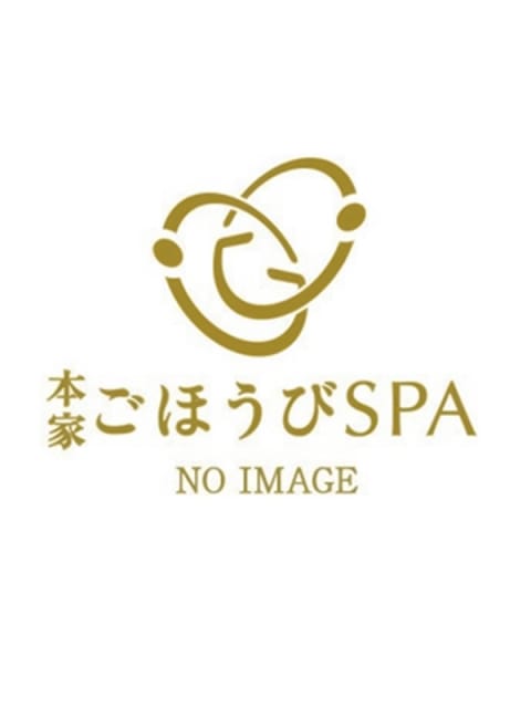 千葉【本家ごほうびSPA 千葉店】メンズエステ[派遣型]の情報「そけい部長のメンエスナビ」