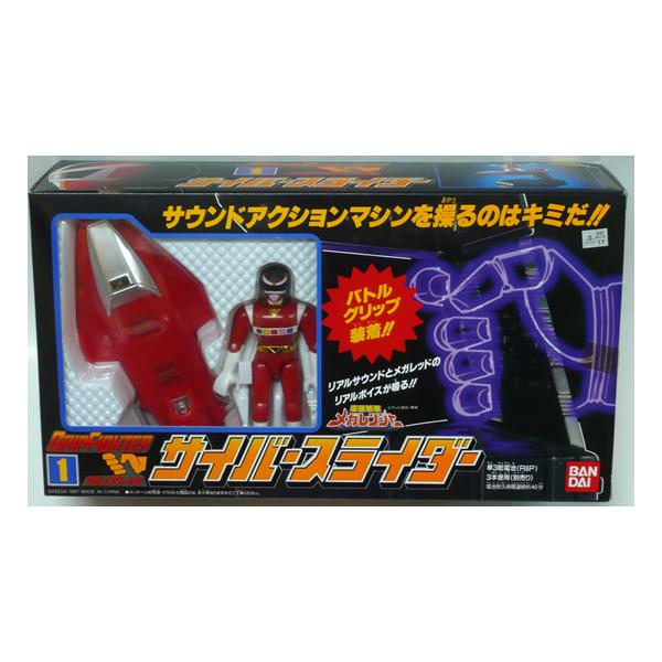 電磁戦隊メガレンジャー グリップファイター2. メガシャトル