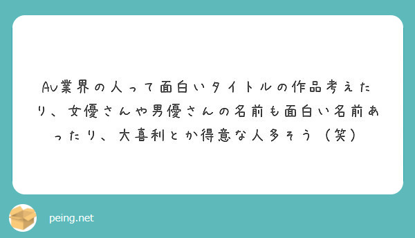 面白いAVレビューまとめ - AVソムリエの特定メモ