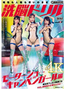 エロい温泉コンパニオンの巨尻誘惑 | スケベな女の卑猥な体のAVメーカー【Fitch(フィッチ)】公式サイト