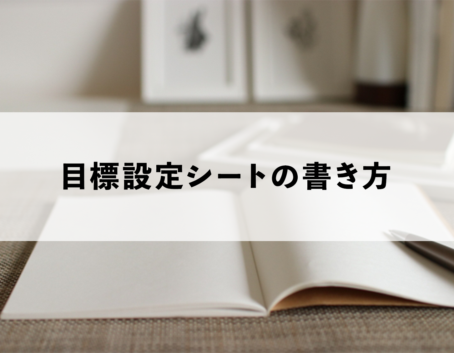 ITエンジニア向け志望動機の書き方とは？【職種別例文あり】