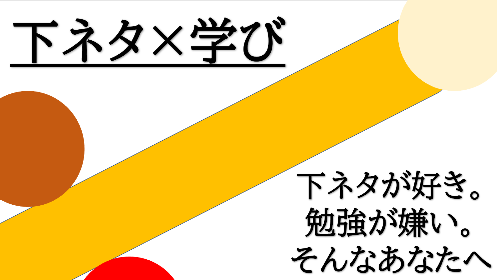 支援者一覧 - ◯んこも◯んこもガチンコに連呼！！下ネタ絶叫ゲーム「んこんこ」支援プロジェクト