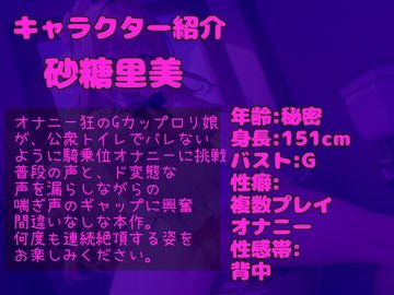 バレない様に野外露出オナニー | AVメガサイト [妄想族]