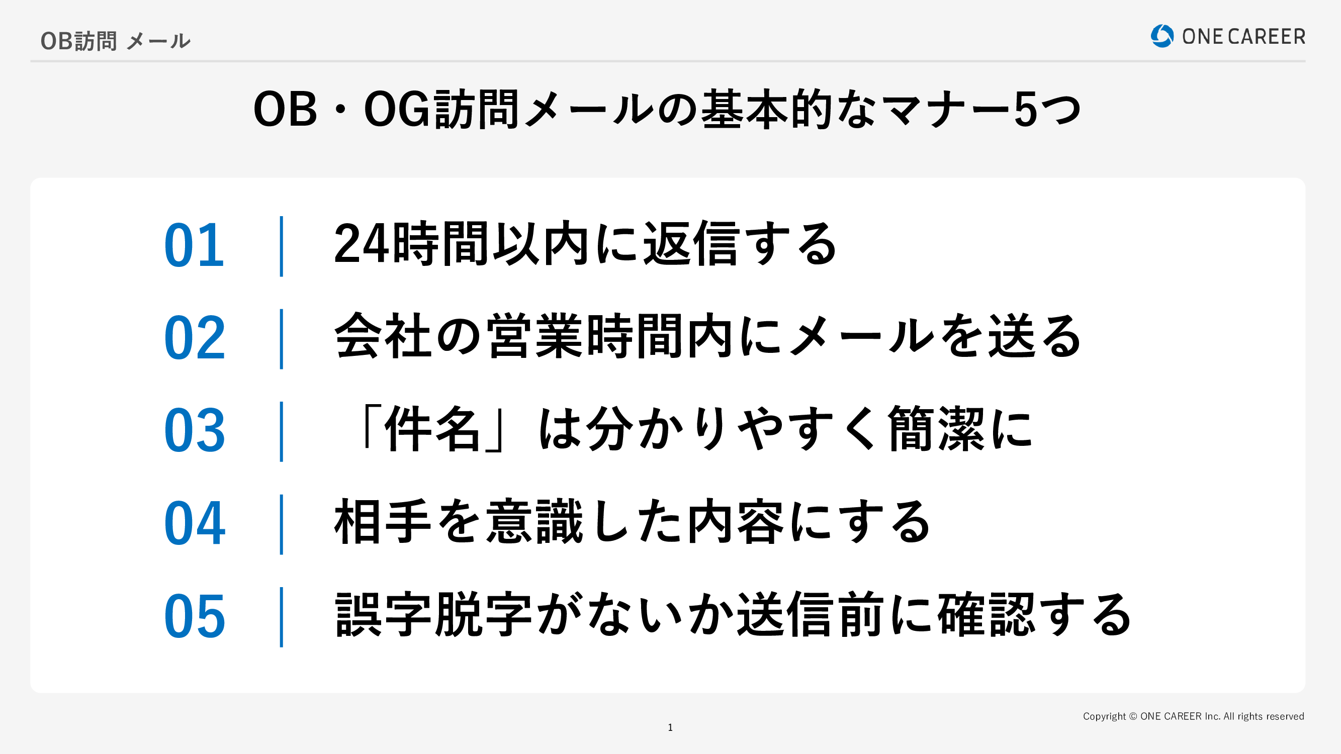 予定が合う」と「都合が合う」の違いは？意味や使い方を解説 | ビジネス用語ナビ