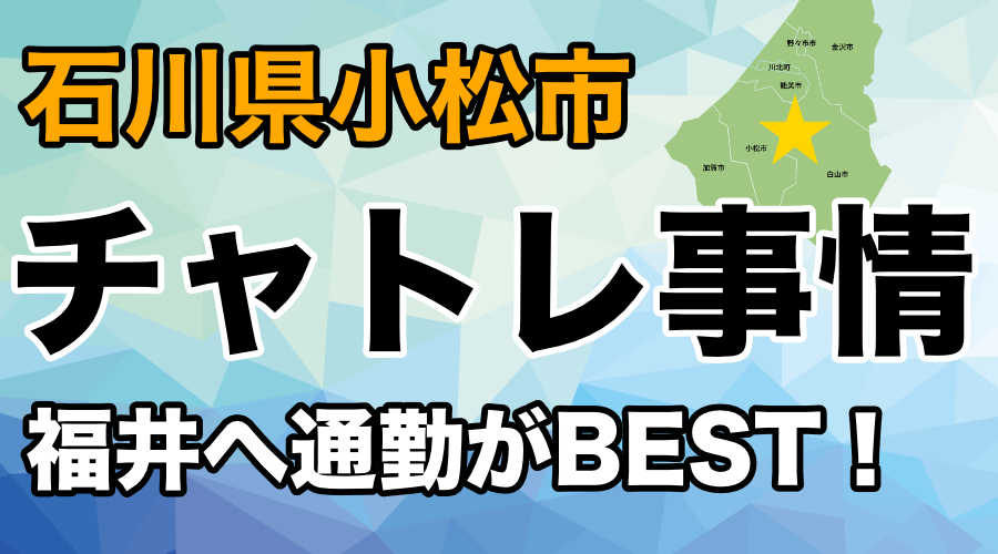 12月最新】富士市（静岡県） メンズエステ エステの求人・転職・募集│リジョブ