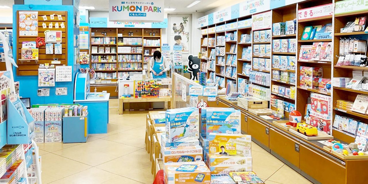 流水書房 横浜あざみ野店 - 全国書店案内