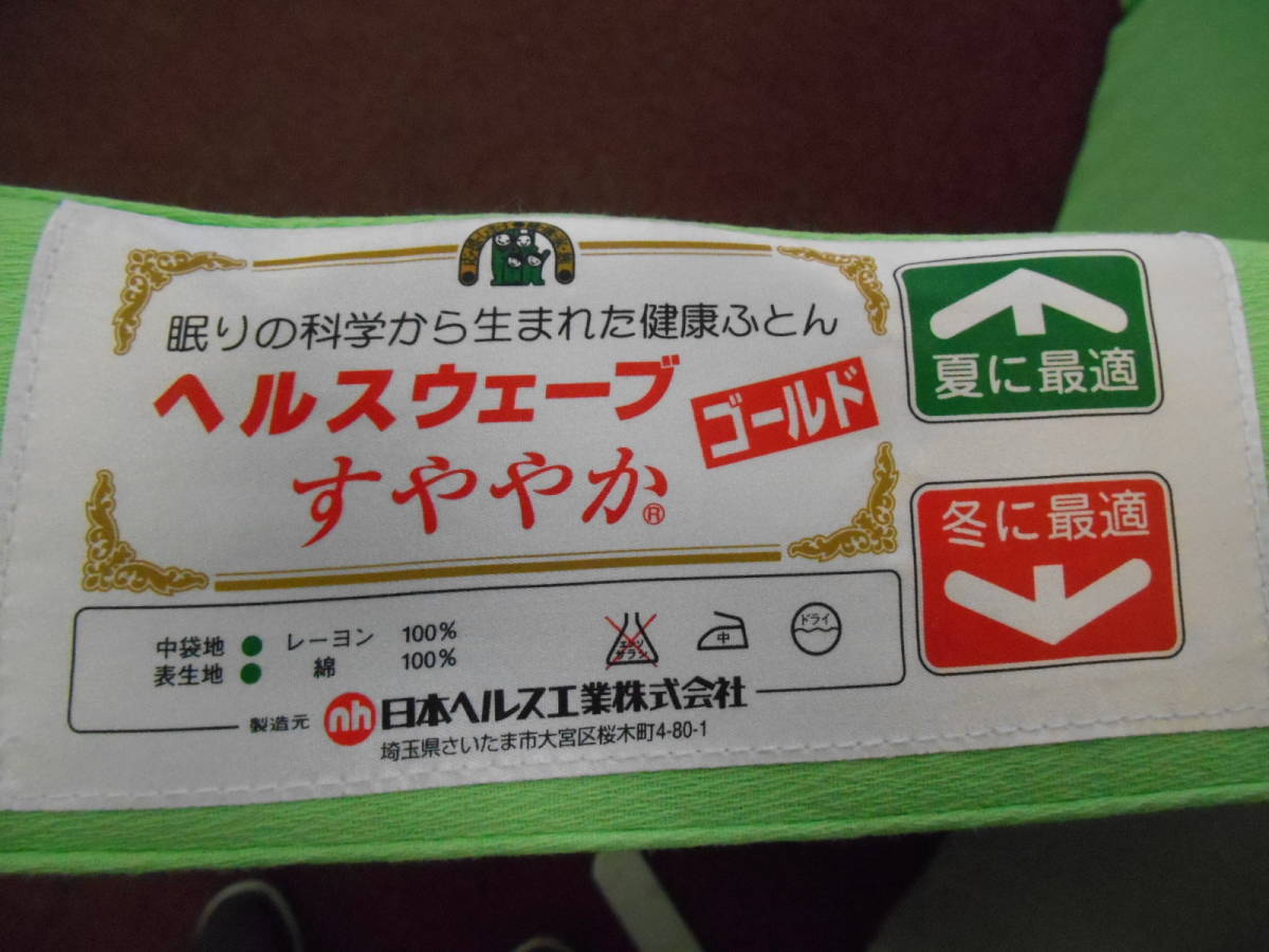 #アベプラ【平日よる9時〜生放送】 - クルド人とのトラブルも?行政の課題は?「川口自警団」と考える外国人との共生