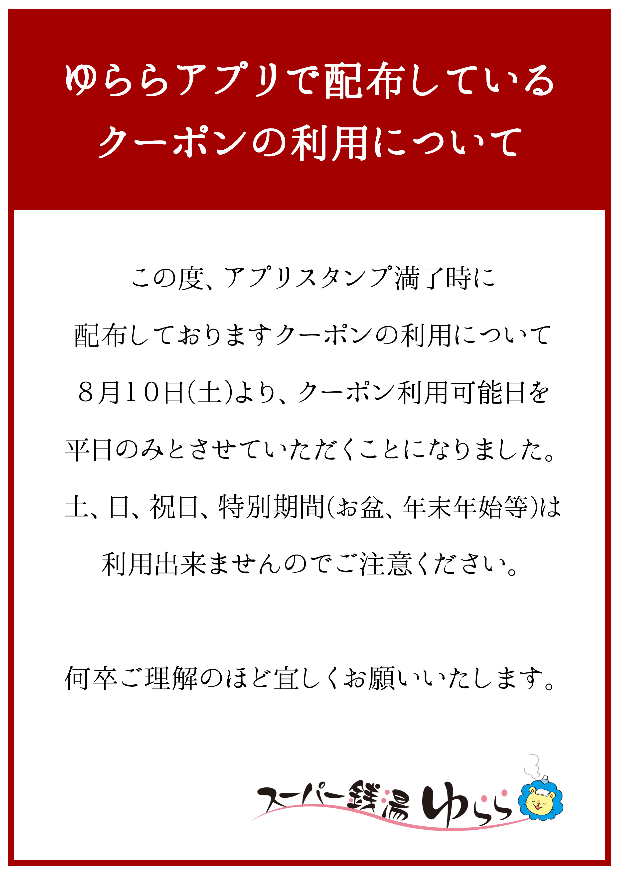 大宮人妻花壇 | 若妻・綺麗・清楚系・デリヘル