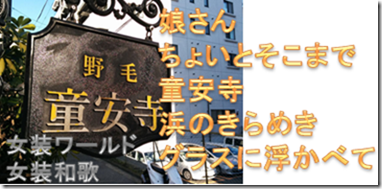 川崎市 日本 ゲイ 出会い :