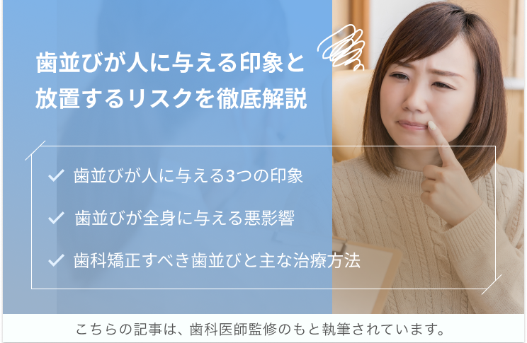 芸能人、有名人、スポーツ選手のガミースマイル（見えすぎる歯ぐき）まとめ - 本町の矯正・歯科 本町ノーブル歯科