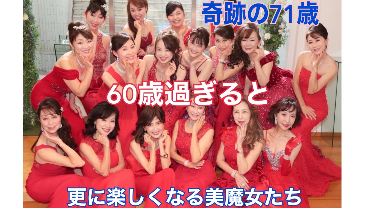 西崎史乃結婚生活37年のベテランな60歳還暦高齢美熟女がアダルトビデオにご出演です。av女優 熟女まんこラヴ - 60 代