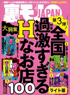 画像】＜帰省したくない！＞「お盆は実家に行くぞ！」と旦那。嫌がる子どもたち……と私の悩み【前編まんが】 2/3 -