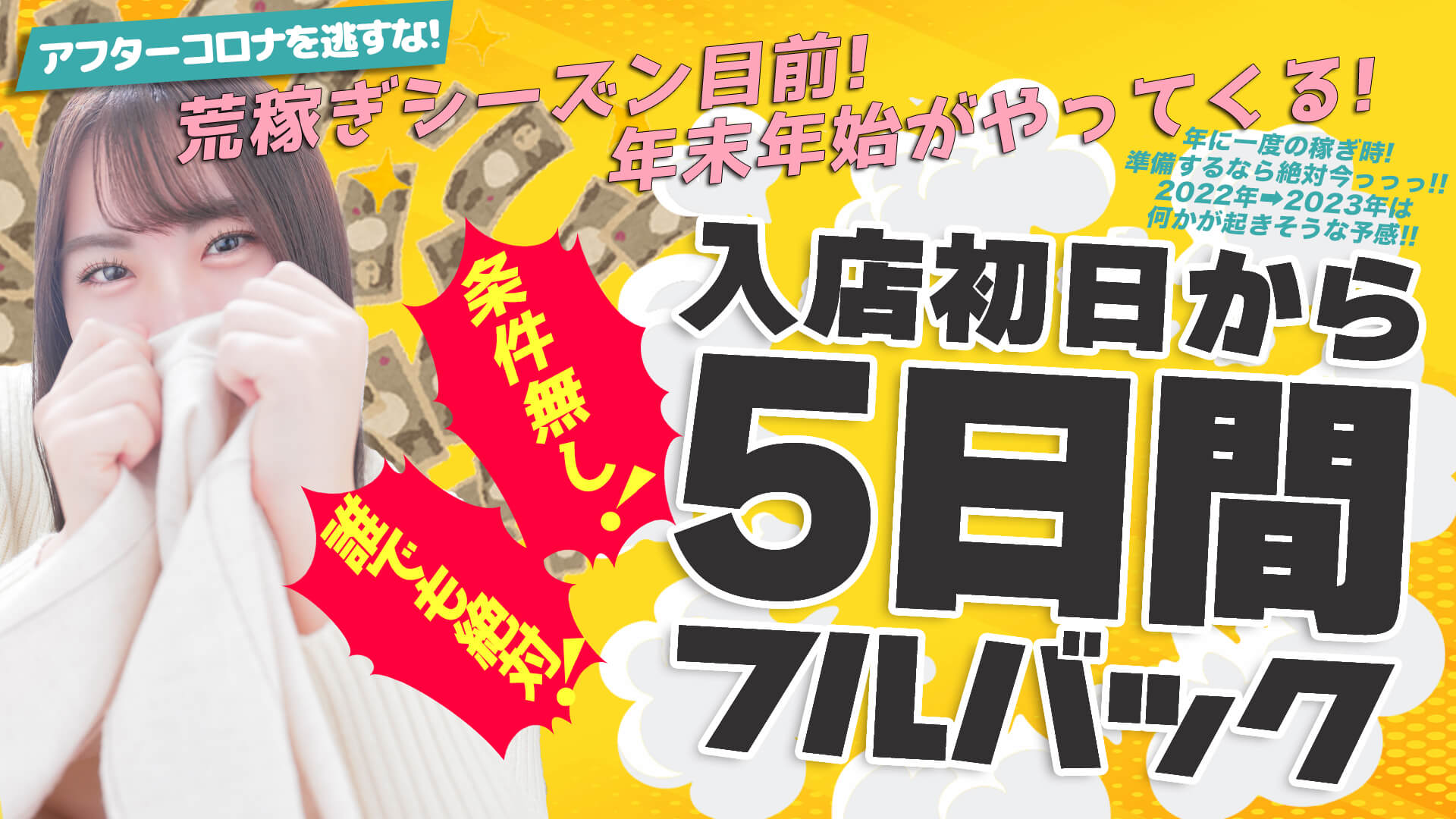 熊本市デリヘル 「出張SMデリヘル＆M性感「弁天の鞭」熊本店」