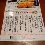 食事処 うさぎ屋 | 【9月のランチメニュー🍂🍠】