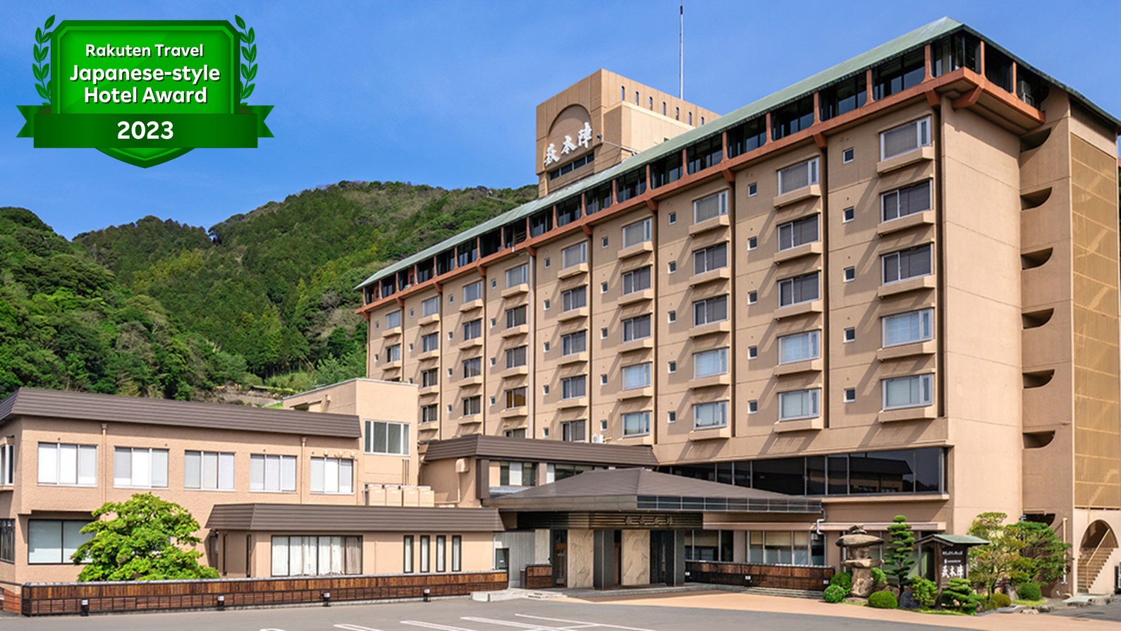 お宿 Onn湯田温泉【公式】山口県山口市のホテル