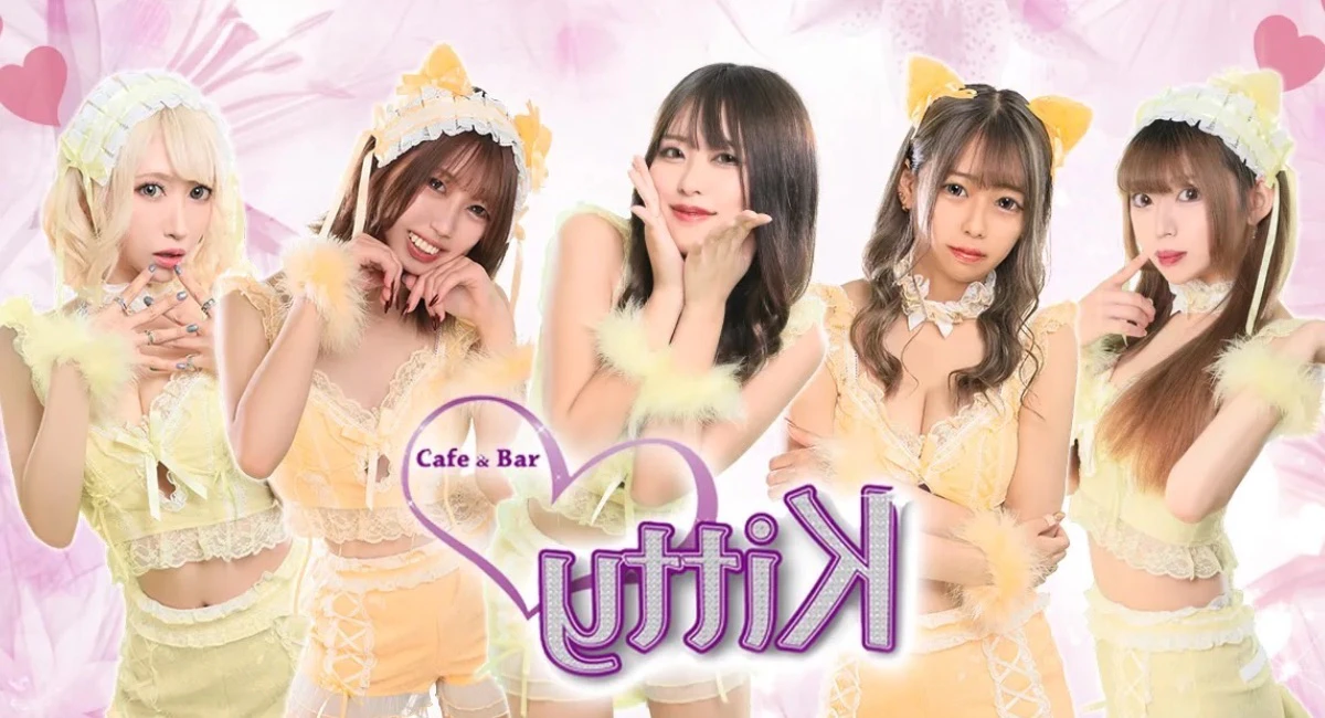 Girls Bar chocolate（チョコレート）