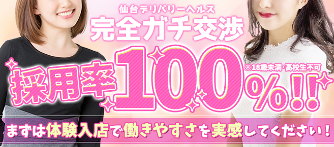 部屋に【】カメラを仕掛けてデリヘル嬢に本番交渉！！お嬢8人 4時間240分 -