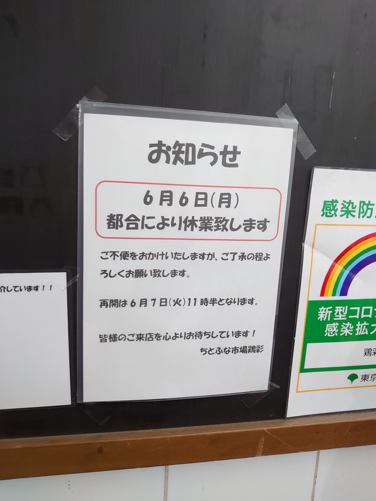 はやし 奨太【4/23船橋市議会議員選挙立候補者】 | 急速に発達しているAI技術