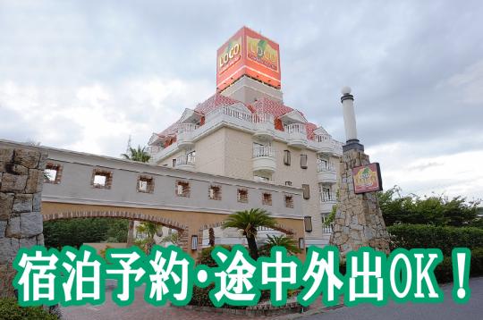 土岐市 泉町定林寺・国道21号沿いに「時のホテル」が全室天然温泉付きホテルに認定！サウナ付ルーム、露天壺湯、全室400Lの大型浴槽&マイクロバブルバス&浴室TVを備えたホテル。｜ 土岐をかけるやまだブログ