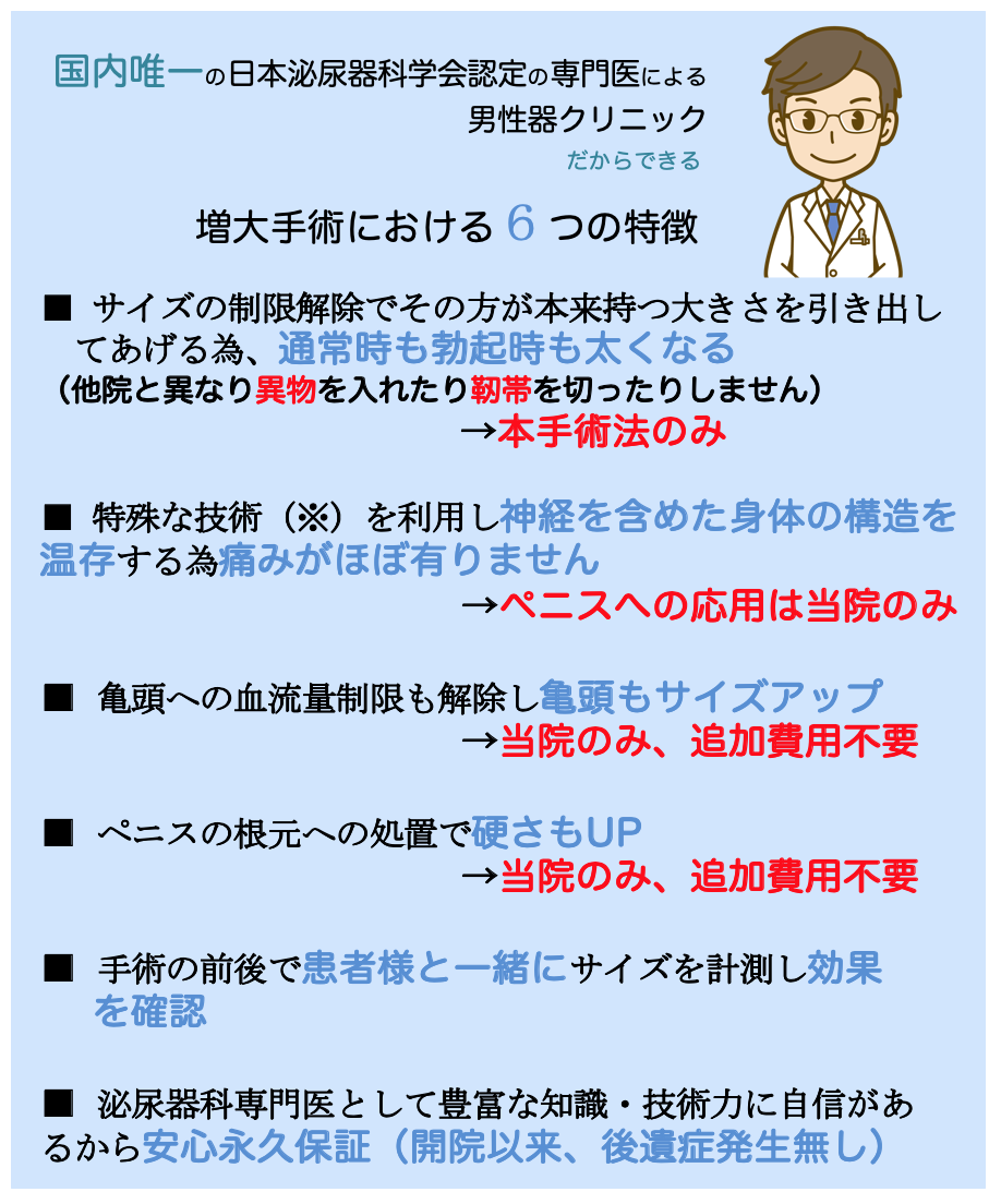 気になる日本人男性の普通のペニスとは、女性はサイズよりも硬さを重視！ - 東京裏スポ体験記