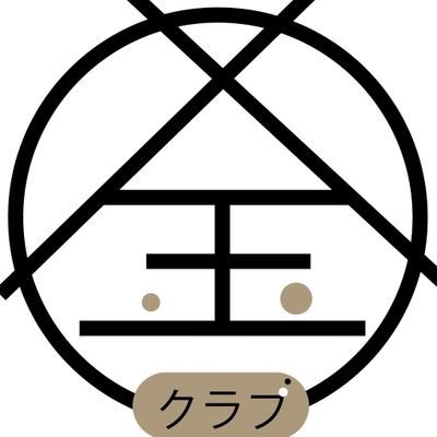 施術内容】金の玉クラブプレ(30) - 金の玉クラブ池袋～密着睾丸マッサージ（池袋 デリヘル）｜デリヘルじゃぱん