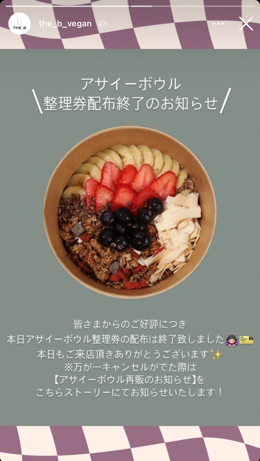 移転】THE_B （【旧店名】THE BOWL）