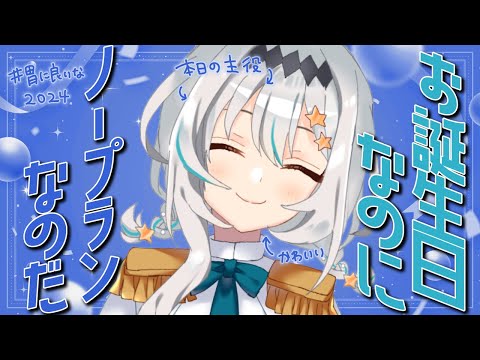 ブログ｜星宮りりオフィシャルブログ「星宮にもできるもん！」Powered by Ameba -103ページ目