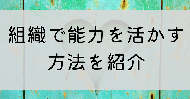 業界人から見た、人の懐に入るのが上手で可愛がられるタイプの特徴 | 芸能ネクスタ