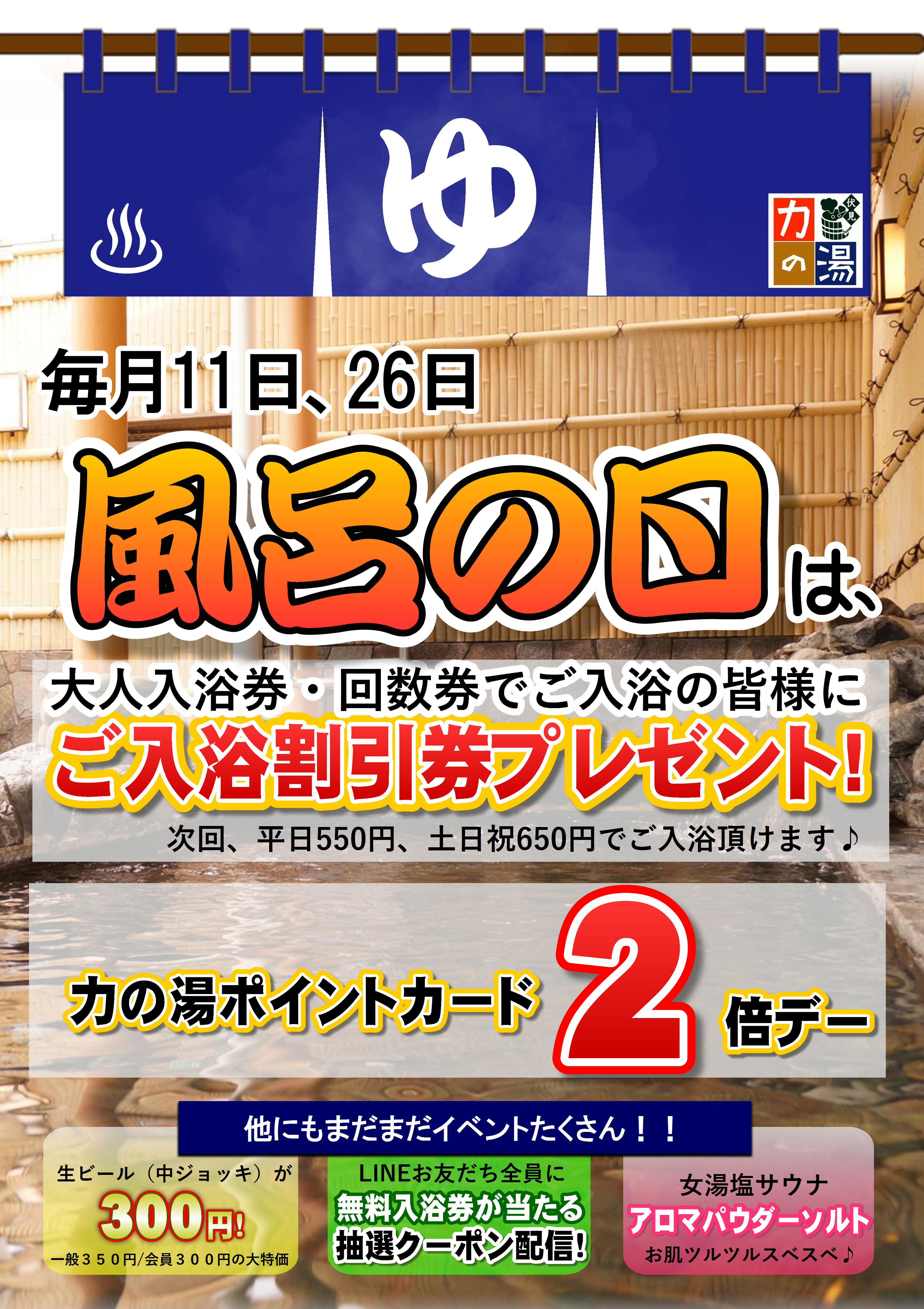 クーポン付き】天然湧湯 吟湯 湯治聚落（ぎんとう