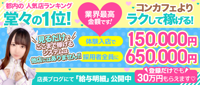 オナクラとは何？未経験者におすすめ＆手だけって本当？【現役風俗嬢が監修】｜ココミル