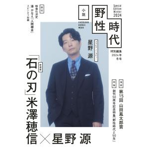 画像・写真 バナナマン日村が「いい!!」チア姿で話題のCM美女・関あいか 抜群のスタイル披露！(8/18) |