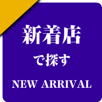 Aroma Allure 公式HP｜熊本県熊本市発 出張アロマ