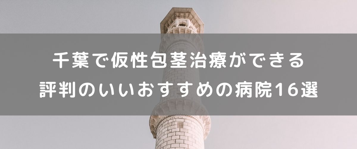 55歳以降の睾丸マッサージと前立腺マッサージ (@chibamenes) / X