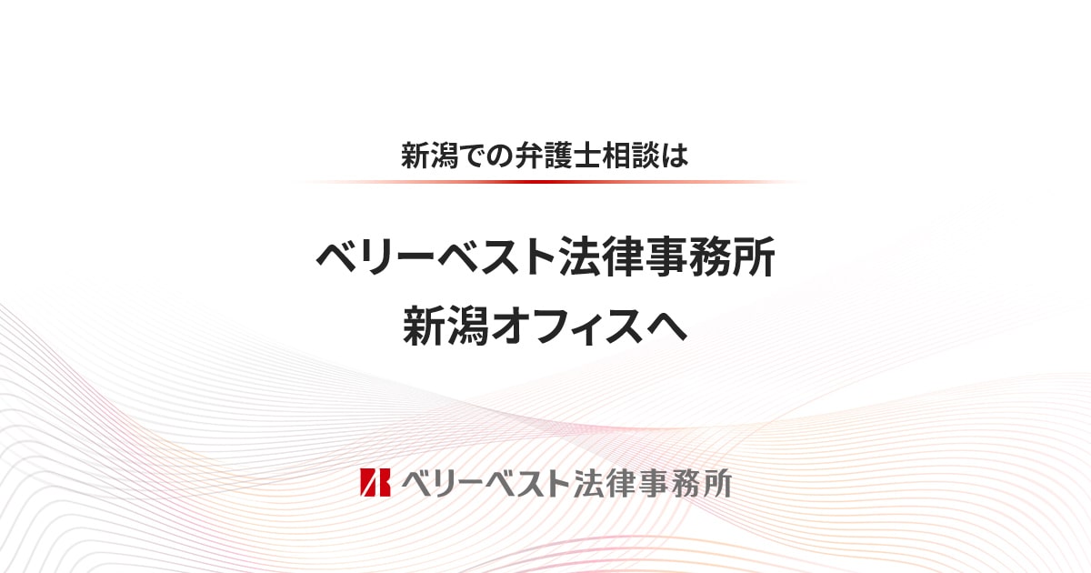 株式会社新潟食品運輸 （長岡センター） -中型トラックドライバーの求人