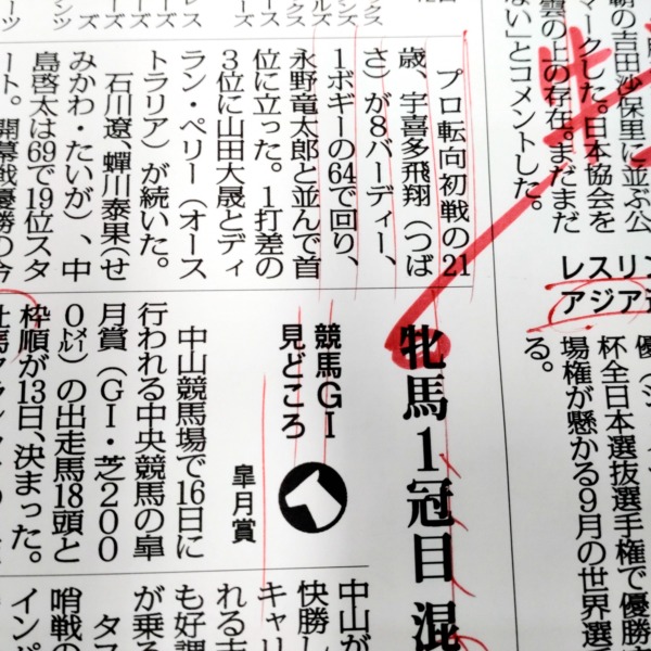 意味あるのかわからないことあるあるでござる : 山田全自動のあるある日記 Powered