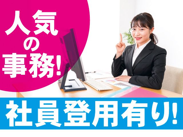 自動車の小型センサーの製造/組付け・取付作業／工場内作業の求人詳細情報 - 栃木県 大田原市｜求人ボックス