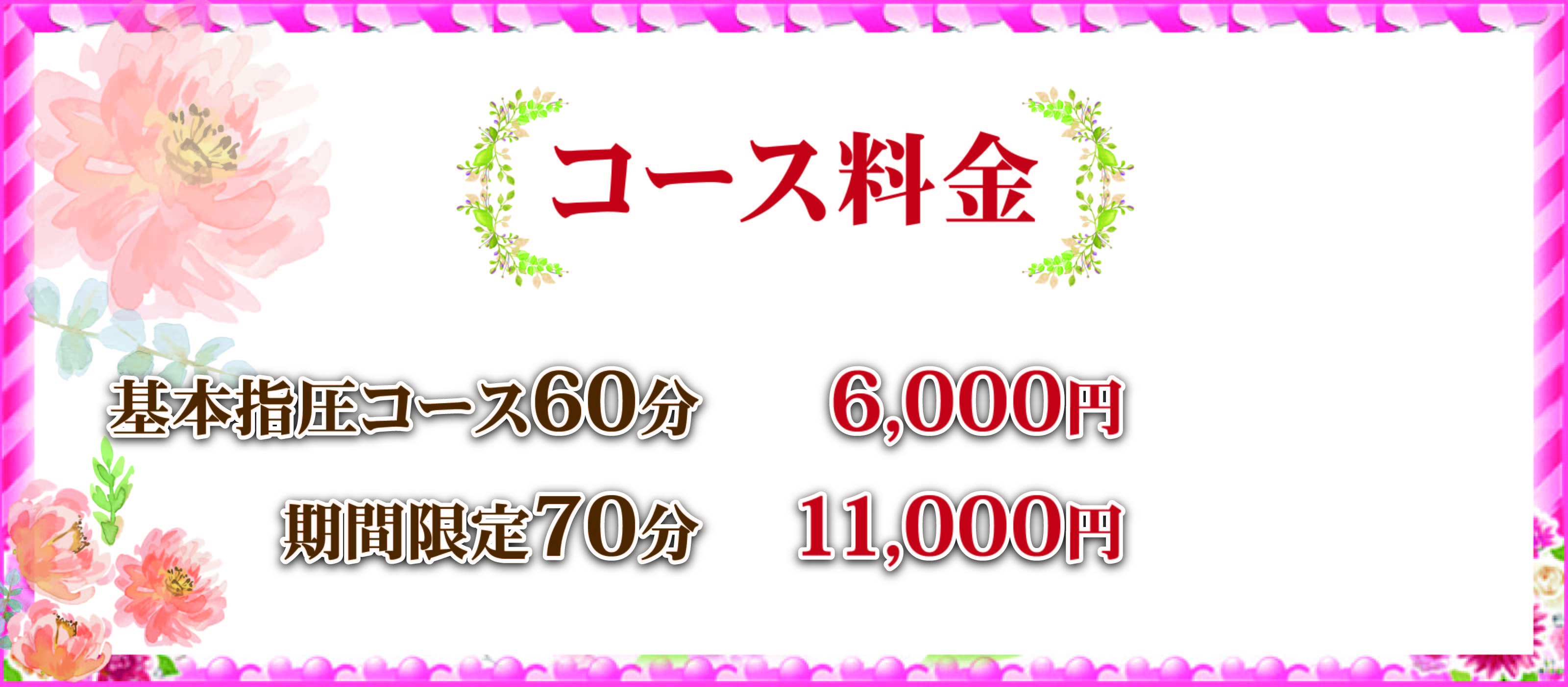 埼玉西武ライオンズとオフィシャルスポンサークラブパートナー契約締結の継続を決定 | 株式会社爽健グローバルのプレスリリース