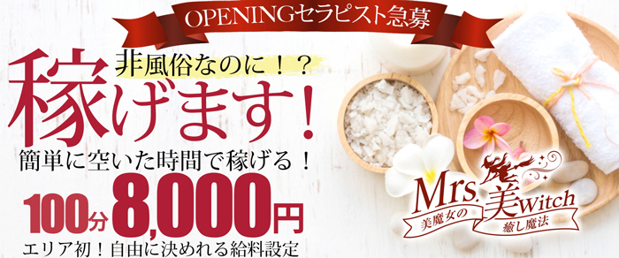 おすすめ】岸和田の24時間デリヘル店をご紹介！｜デリヘルじゃぱん