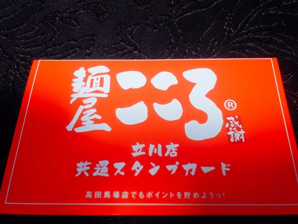 まち・こころ 花めかそう！』マークのご紹介！ |