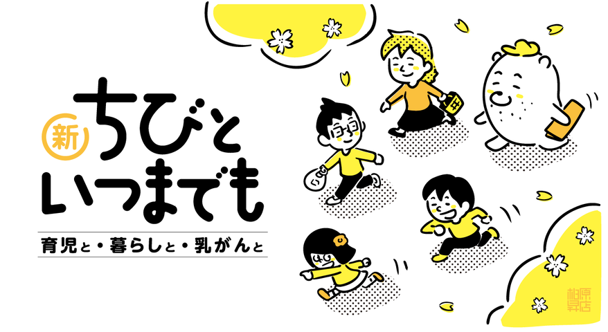 彼女の作り方 セカンド童貞】ズブの恋愛ど素人〇〇を知らなければ一生童貞が確定します。｜恋愛リベンジ