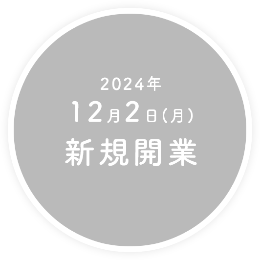 youmeバーゲン！｜HugHug/マルゴクロージング｜ショップニュース｜ゆめタウン下松｜イズミ・ゆめタウン公式サイト｜山口県下松市