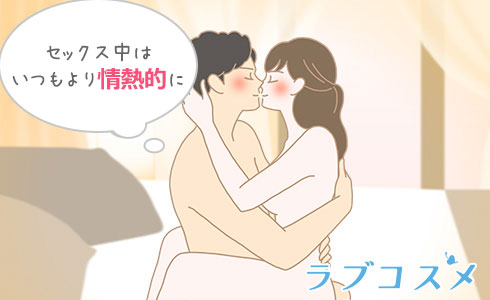 ディープキスしながらセックスってたまらなく興奮するｗｗｗ21 | ぴんくなでしこ：エロい素人画像まとめ