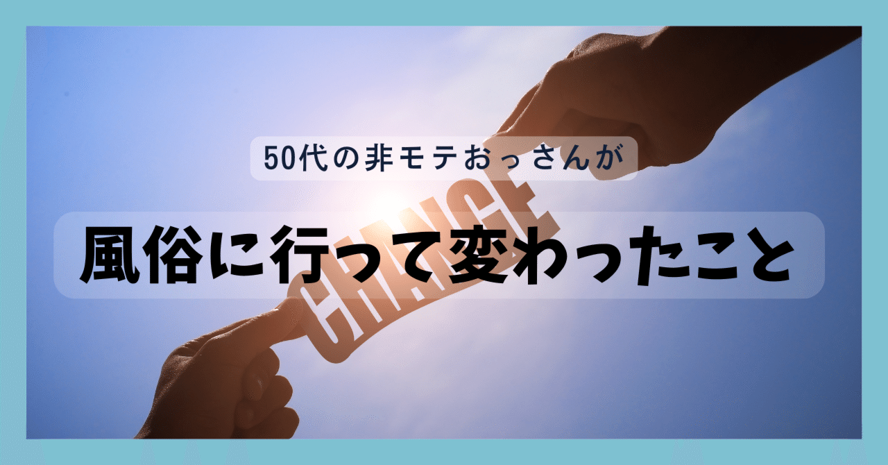 日本橋熟女 よし乃 風俗体験・口コミ情報 | 風俗Navi