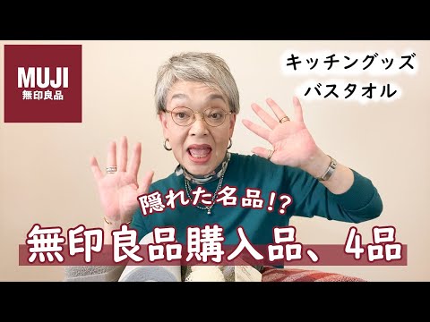 介護職員から人気インフルエンサーへ転身、きょうこばぁばさん「60代でYouTubeを始めて変化したこと」 (1/1)| 介護ポストセブン