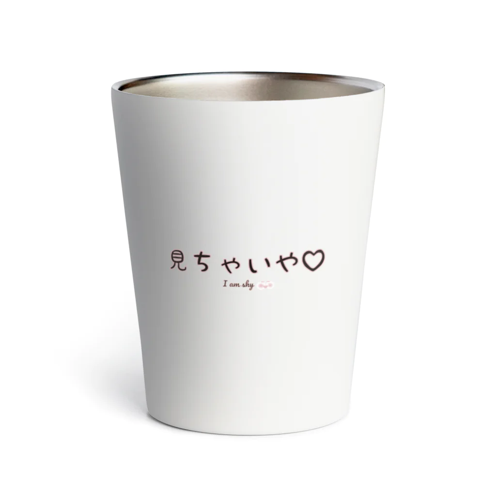 おしっこ見ちゃいや」 moti motiの４コマ - ロロロロ